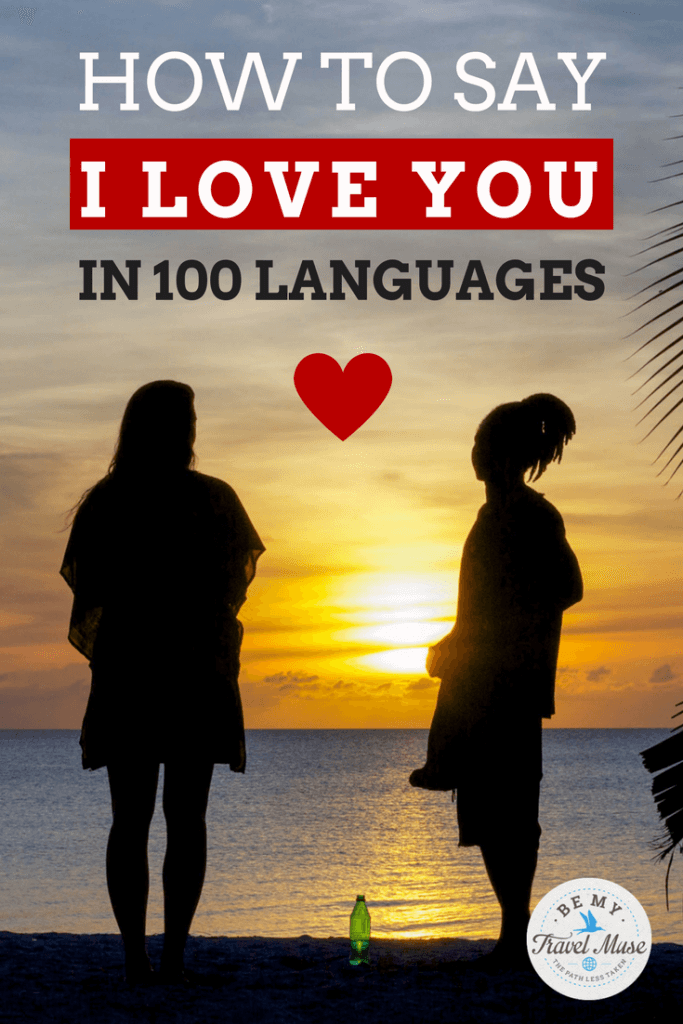 how to say i love you in malawi